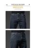 Men's Large Elastic Straight-Fit Casual Jeans - Xinjiang Cotton