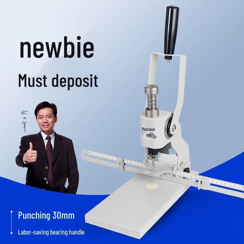 Ручной дырокол BYON T30