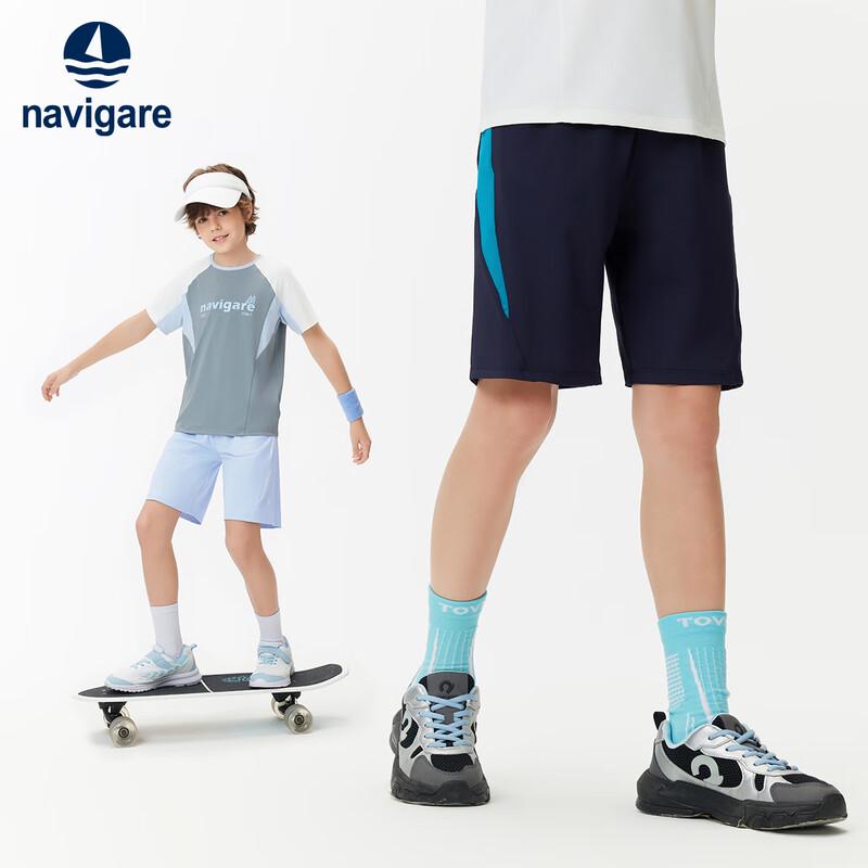 Navigare Boys' Quick-Dry UV Protection Sport Shorts