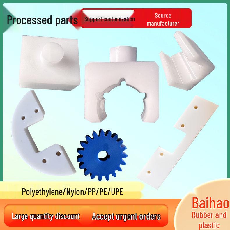 UPE Wear-Resistant Industrial Equipment Components