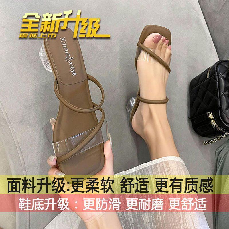 

Crystal slippers female summer wear cool slippers fairy gentle wind square toe sandals transparent belt thick heel high heels 40