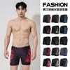 Mens Flame Print Loose Fit Boxer Style Swimming Trunks Quick Dry Nylon Swimwear Pool Beach Surfing