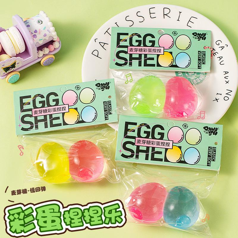 Colorful Easter Eggs Squishy Toys Vent Stress Balls Squeeze Fidget Toys Stress Relief Easter Egg Basket Stuffers Party Favors