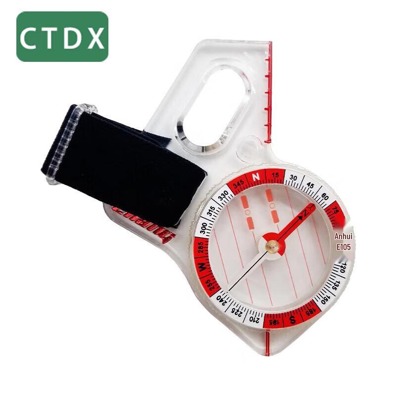 CTDXCTDX 520 Competition Orientation Compass