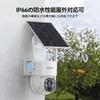VORGUT Outdoor Security with Warranty Surveillance No Power Supply or Installation Human Body Parking Car Theft and Burglary and Nursing Care Support