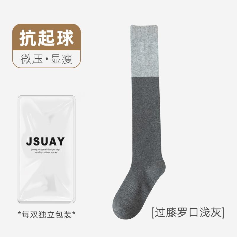 Knee Socks Women'S Autumn And Winter Color Matching Stockings Do Not Drop The Tube Vertical Bar Internet Celebrities Ins High Tube Thin Jk Thigh Socks