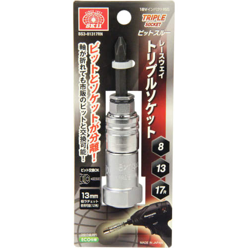 SK11 (SK11) Raceway triple socket 8/13/17mm 18V impact compatible BS3-81317RN