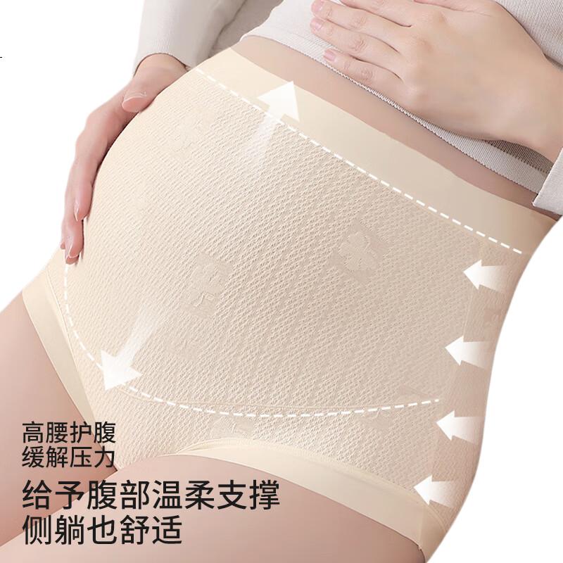 Urban Beauty 2-Pack Baby Cotton Maternity Underwear Women Pure Cotton Extended Crotch High Waist Support Jacquard Briefs 2XL