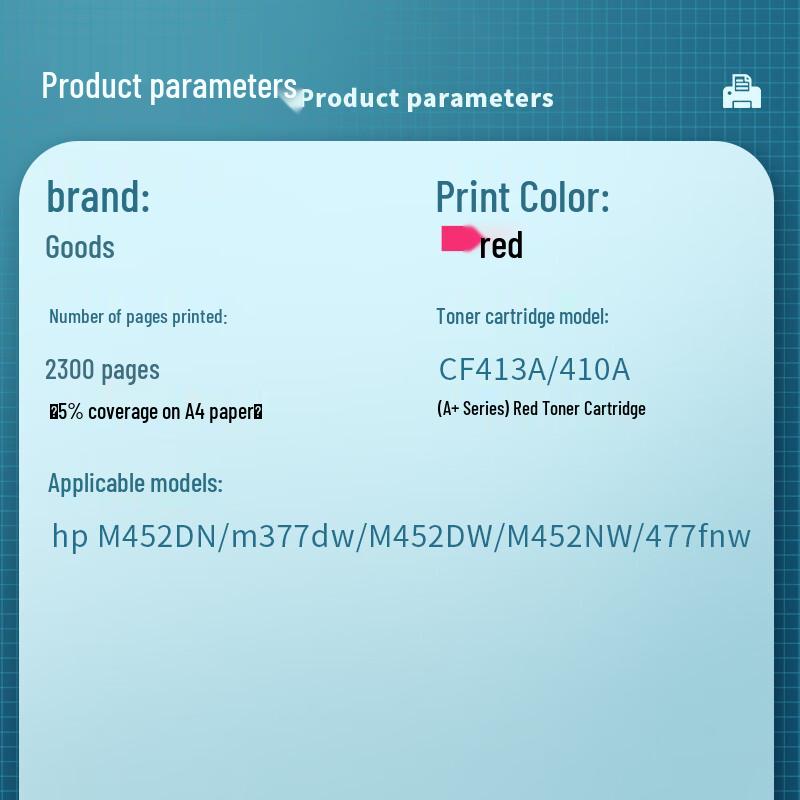 Lü Shang Compatible Printer Consumables