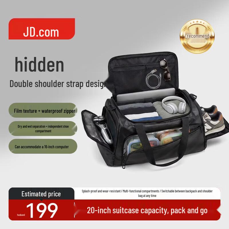 

Jingdong Sports Travel Dual-Use Backpack
