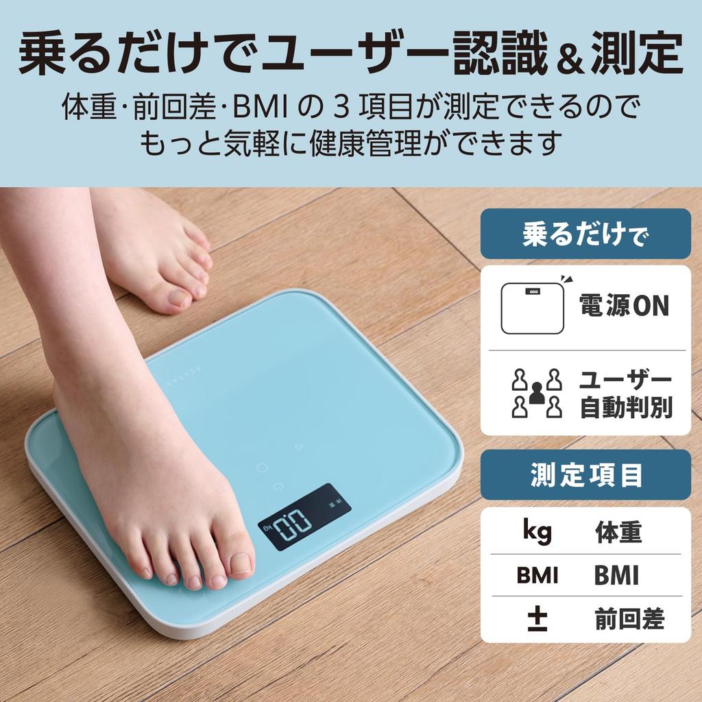 ELECOM ECLEAR Backlit Weight Scale Weight 100g Automatic Manual App Integration HCS-S02 (Weight/BMI/Last Difference), Increments, Recognition,
