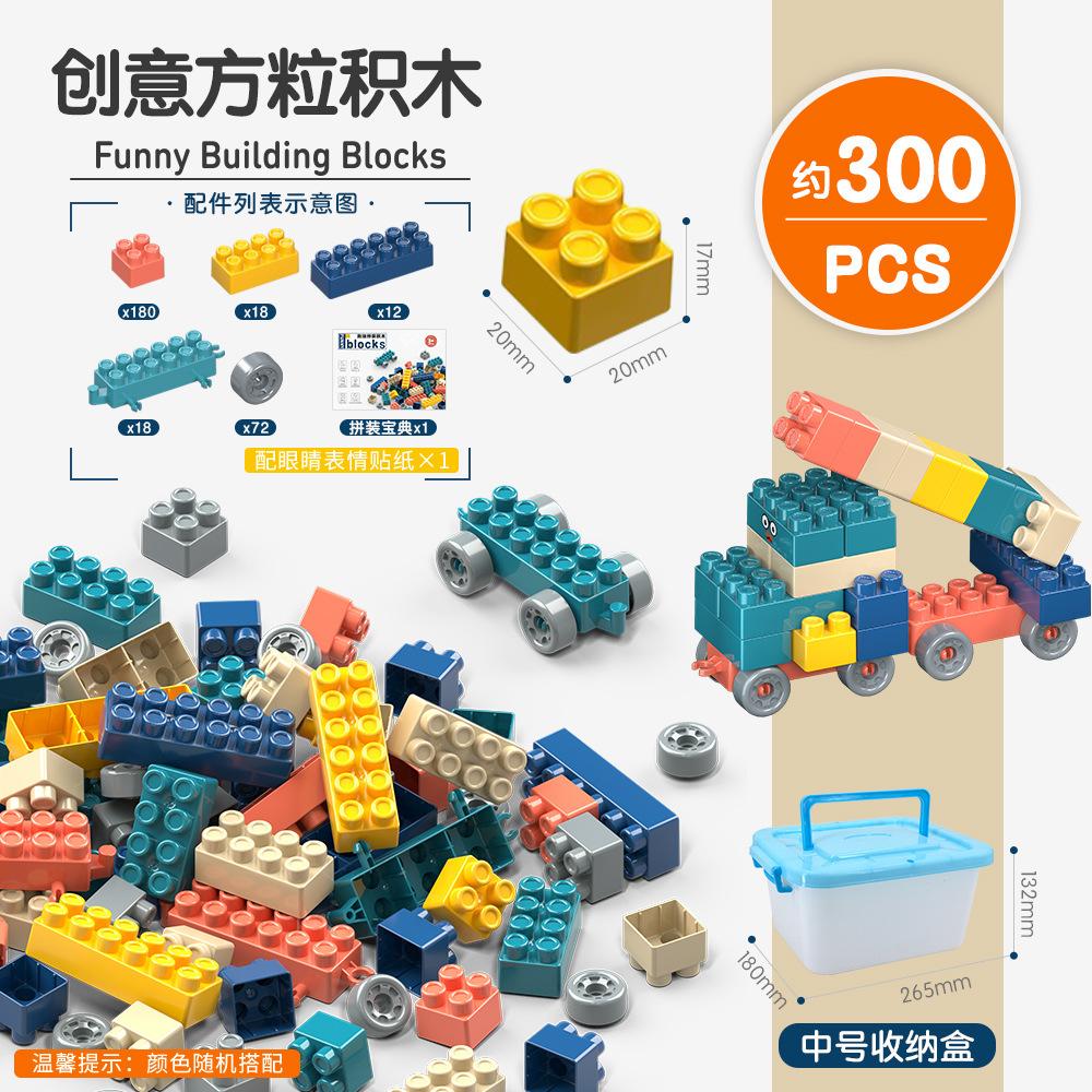 Children'S Variety Of Diy Assembled Particles Building Block 3-4 Years Old Educational Toys D
