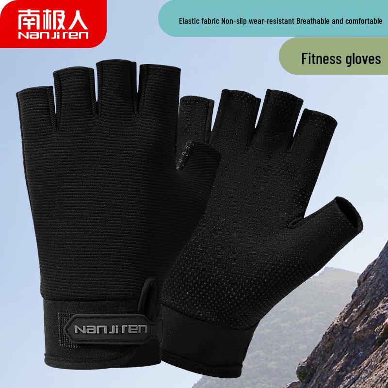 Nanjiren Vier Jahreszeiten Touchscreen Fahrradhandschuhe