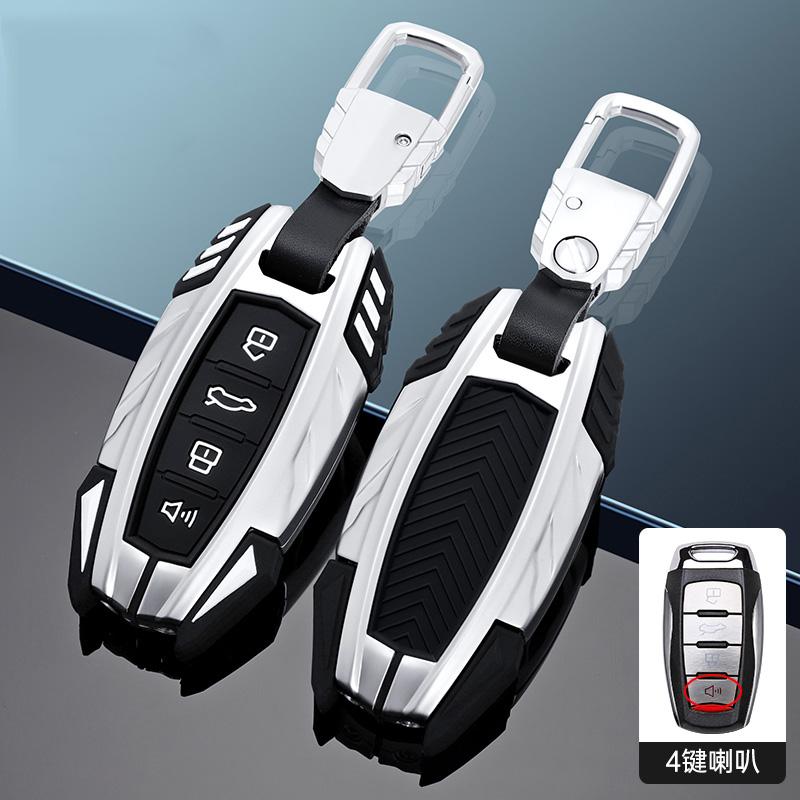 Remote Car Key Case for Great Wall Haval Jolion H9 H6 F7 F7X F7H H7 H8 GMW dargo Cover Shell Keychain