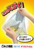 Bonstar Draining Garbage Collection for Triangular Double 50 Sheets X 5 Packs Liter Double Film for Integrated Poly Prevents Slime and Captures Oil
