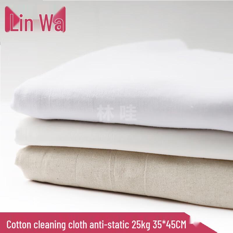 Línwā Thick Pure Cotton Anti-Static Cleaning Cloth