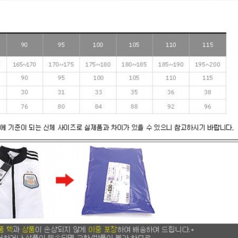 Adidas Tango F Training Pants Long Pants