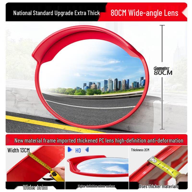 80cm Jundingying Outdoor Traffic Convex Mirror