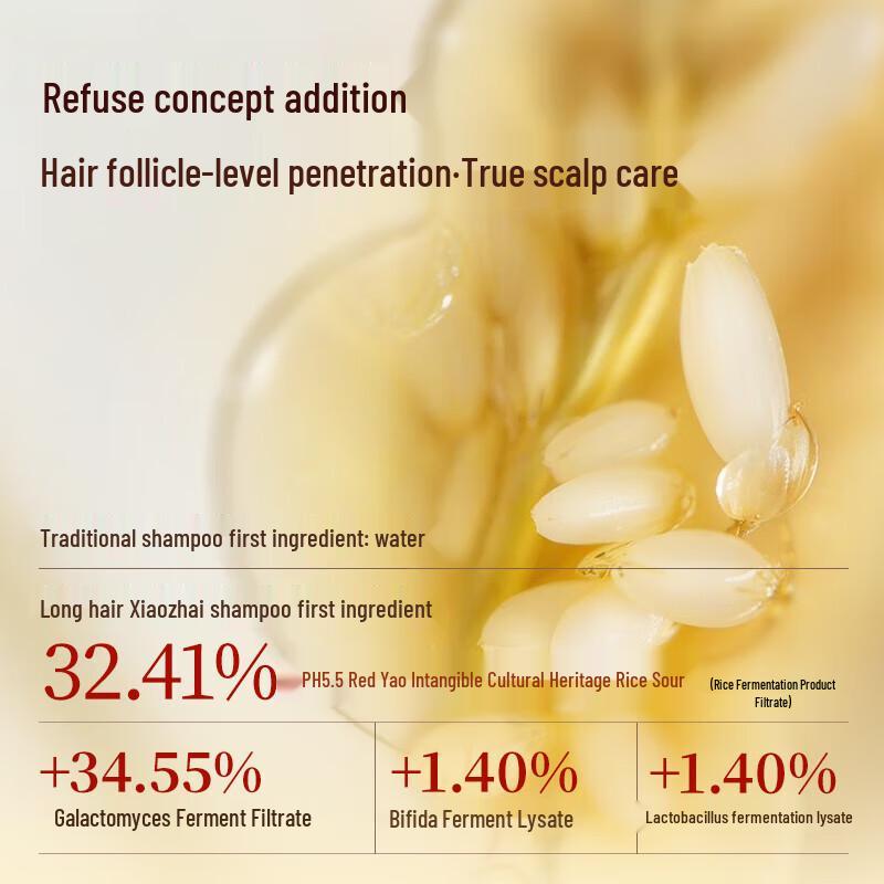 Long Hair Xiaozhai Scalp Care Shampoo