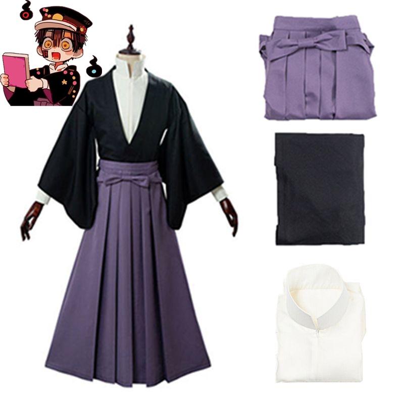 Fancy Toilet Bound Hanako Kun Tsukasa Yugi Cosplay Costume Kimono Shirt Outfit Hat Set For Parties And Carnivals