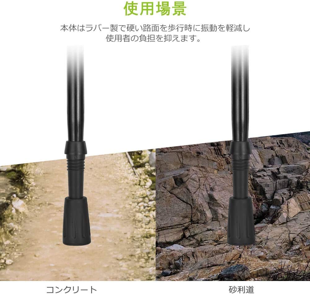 Trekking Pole Rubber Cap, Rubber Cap, Alpine Cane Stock Protection,