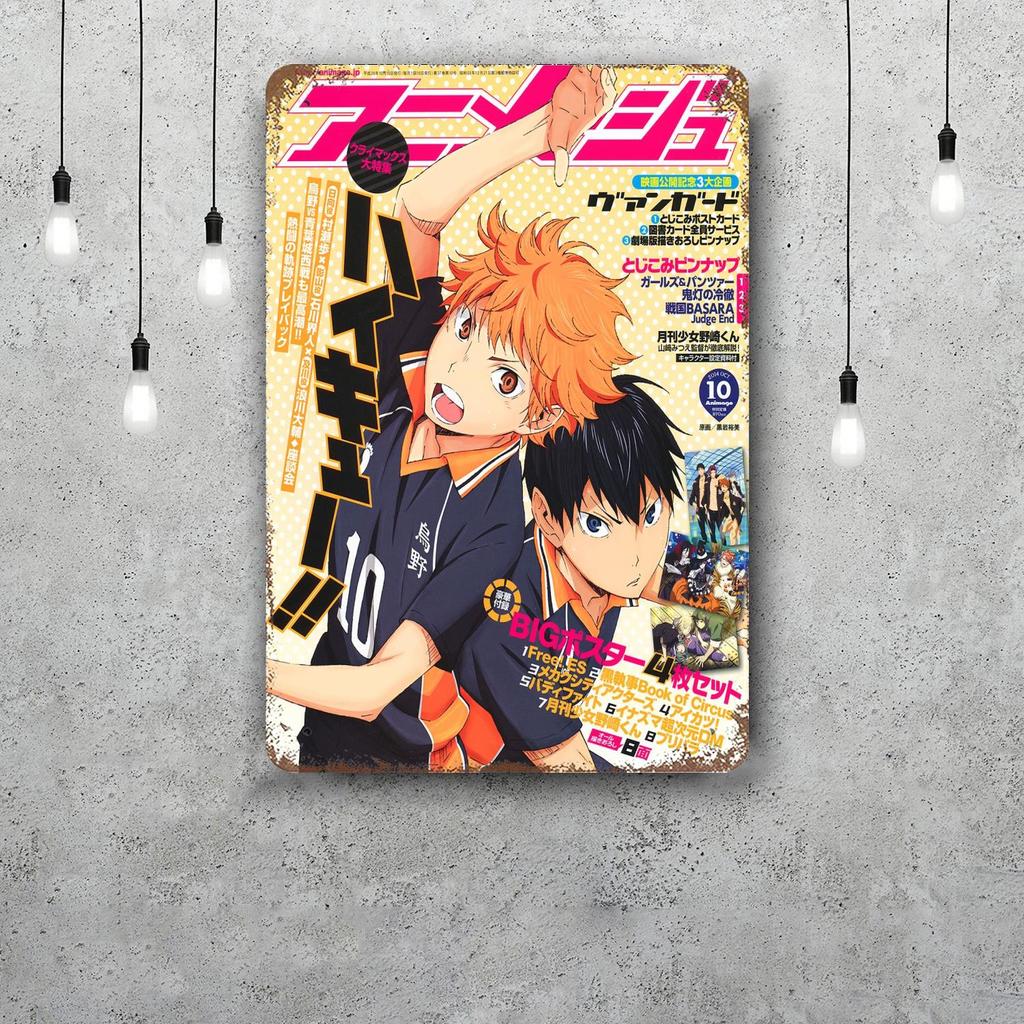 Haikyu Hinata Animation Vintage Metal Tin Signs Posters Decor Retro Metal Plaque Wall Art Decor for Garage Bar
