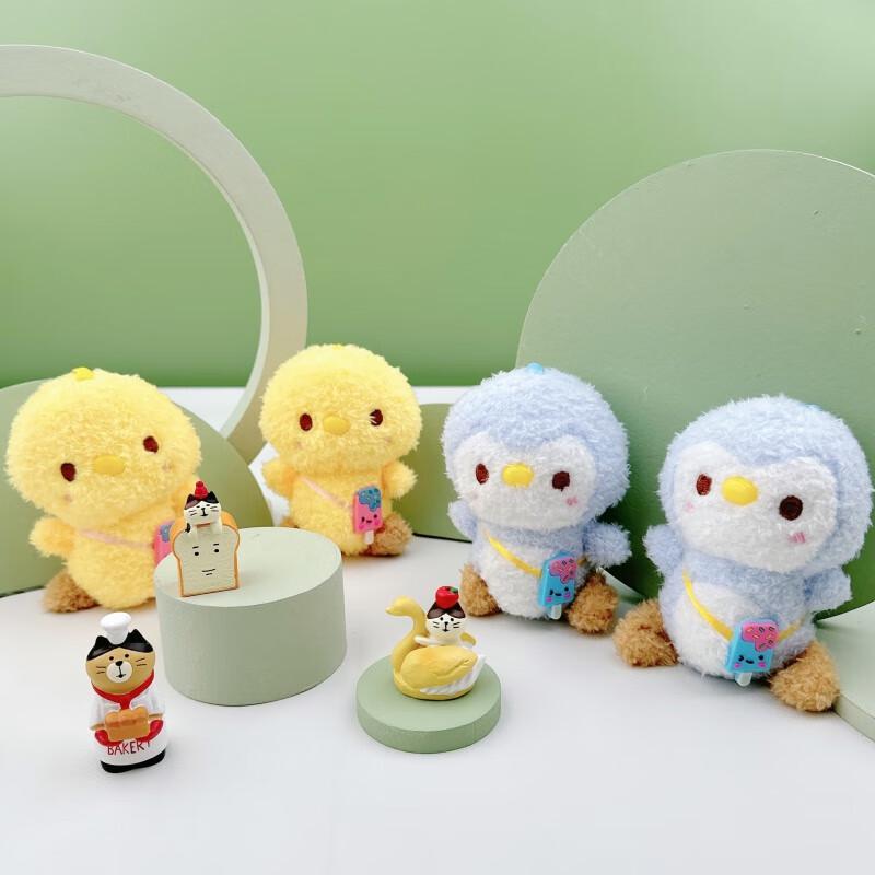 

Plush Penguin Keychain Set