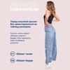 2025 New Women's Straight-Leg Jeans - Russian Style