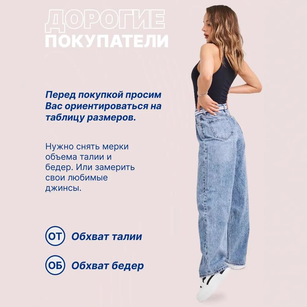 2025 New Women's Straight-Leg Jeans - Russian Style