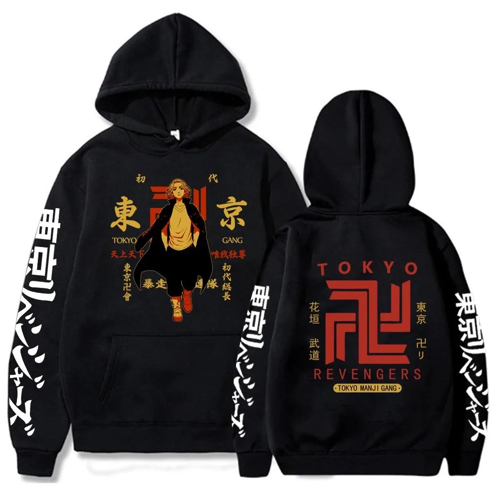 Mężczyźni Kobiety Tokyo Revengers Anime Bluzy z kapturem Manga Bluza Plus Size Harajuku Unisex Ciepła Streetwear Kurtka z zamkiem błyskawicznym