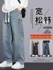 2026 Trendy American Men's Loose Fit Stretch Jeans: Spring/Autumn Wear-Resistant Casual Wide-Leg Pants