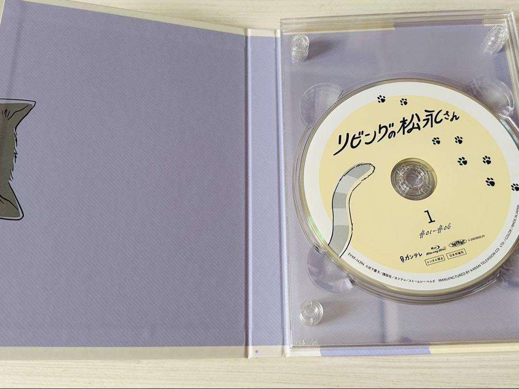 [USED] Matsunaga-san in the Living Room Blu-ray BOX Kento Nakajima Hikaru Takahashi Koji Mukai