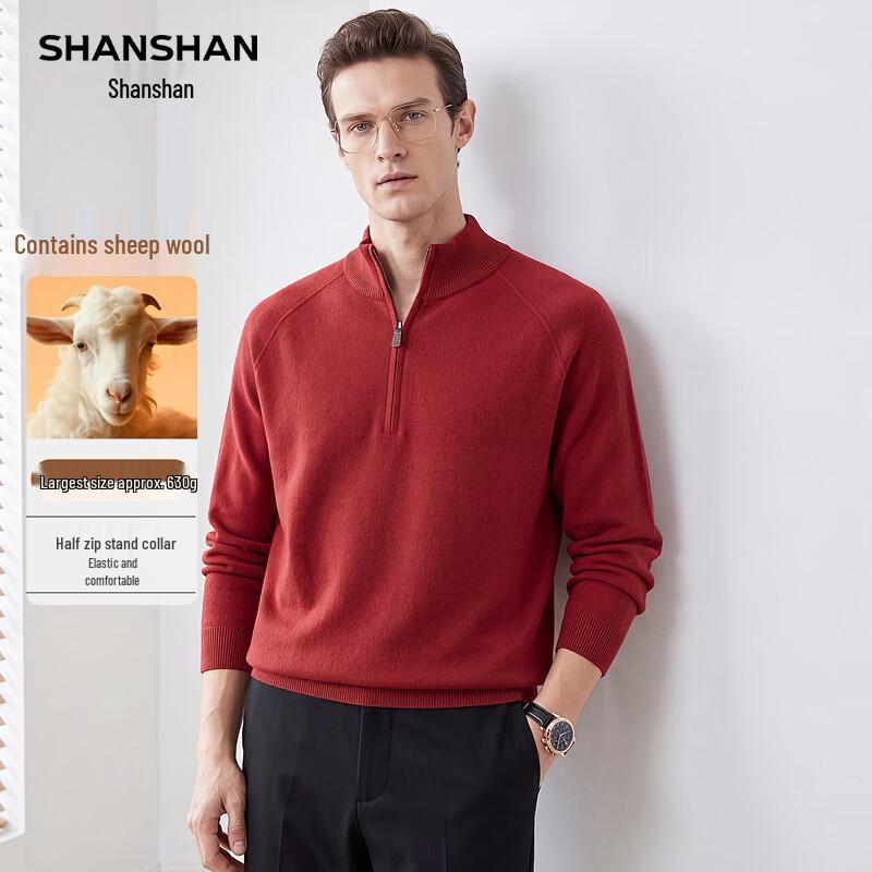 Shanshan Men's Heavyweight Wool Half-Zip Stand Collar Sweater
