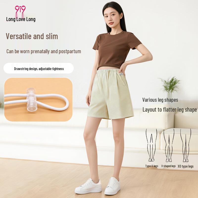 9i9 Summer Maternity Adjustable Shorts L