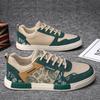 Large size men's shoes board shoes student casual sports shoes men's autumn breathable cashew nut flower canvas shoes men 47