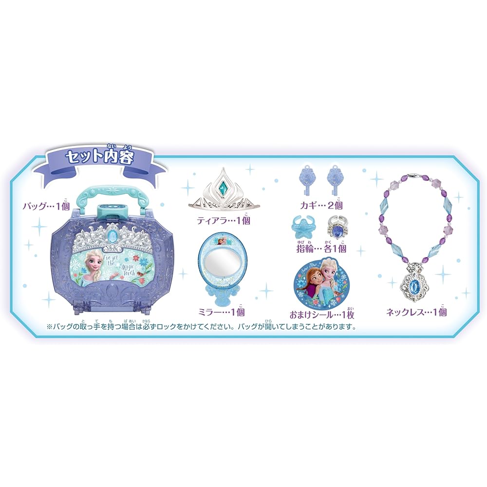Maruka Disney Frozen Accessory Bag for Kids 3 Years and Up Toy Playset
