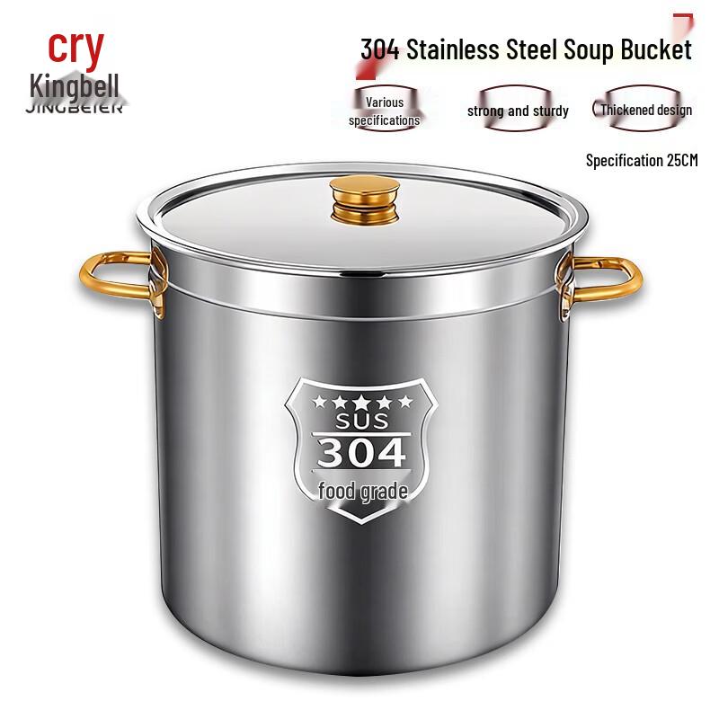 Jingbeier 304 Stainless Steel Stockpot with Lid