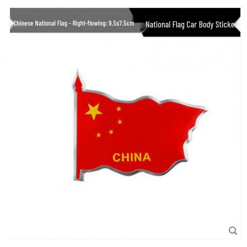 Chinese Heart Flying Flag Aluminum Car Scratch Sticker