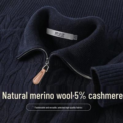 Women's Premium Wool Blend Zip Collar Sweater