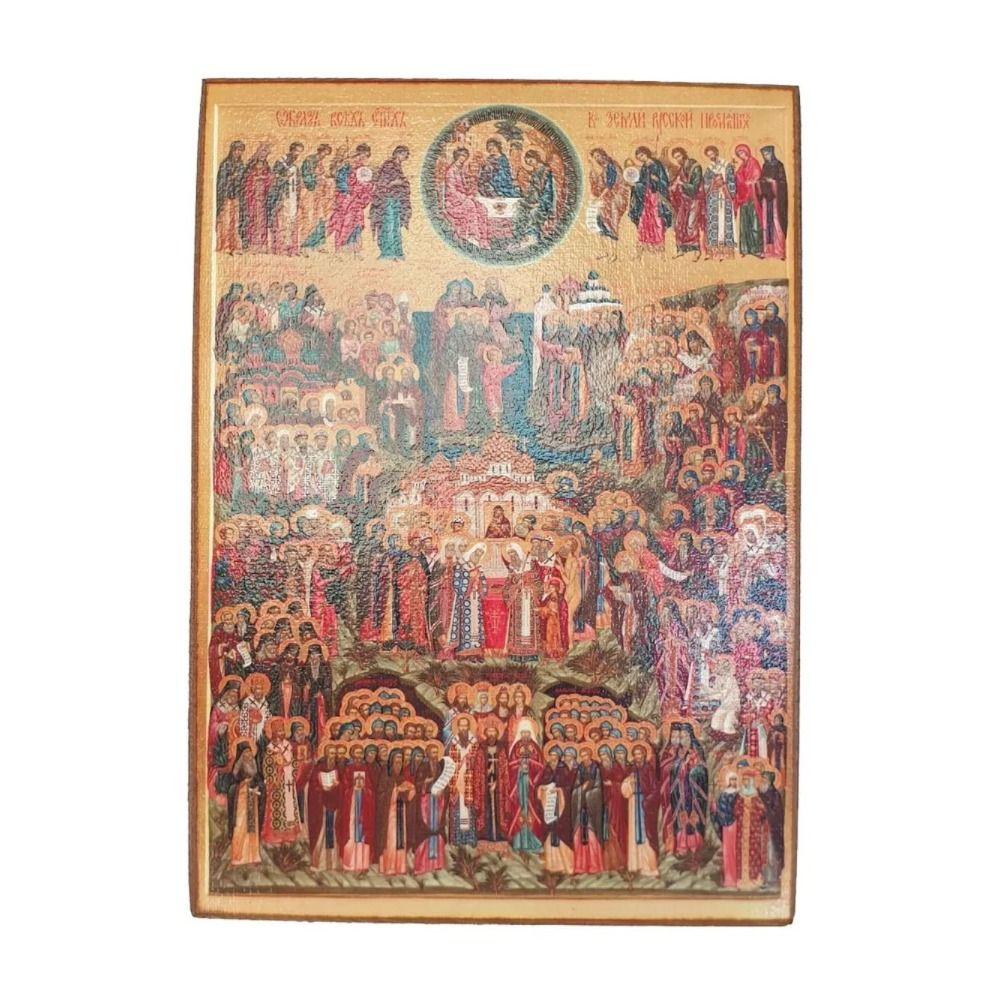 Religious Wall Decor 20x30cm