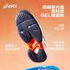 Asics Gel-Game 9 Blue Expanse White (GS)