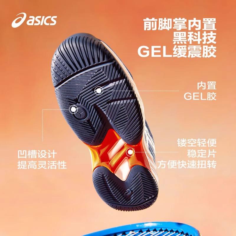 Asics Gel-Game 9 Blue Expanse White (GS)