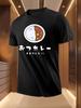 Japanese Curry Rice Graphic Tshirt Graphic Tshirt - Light...