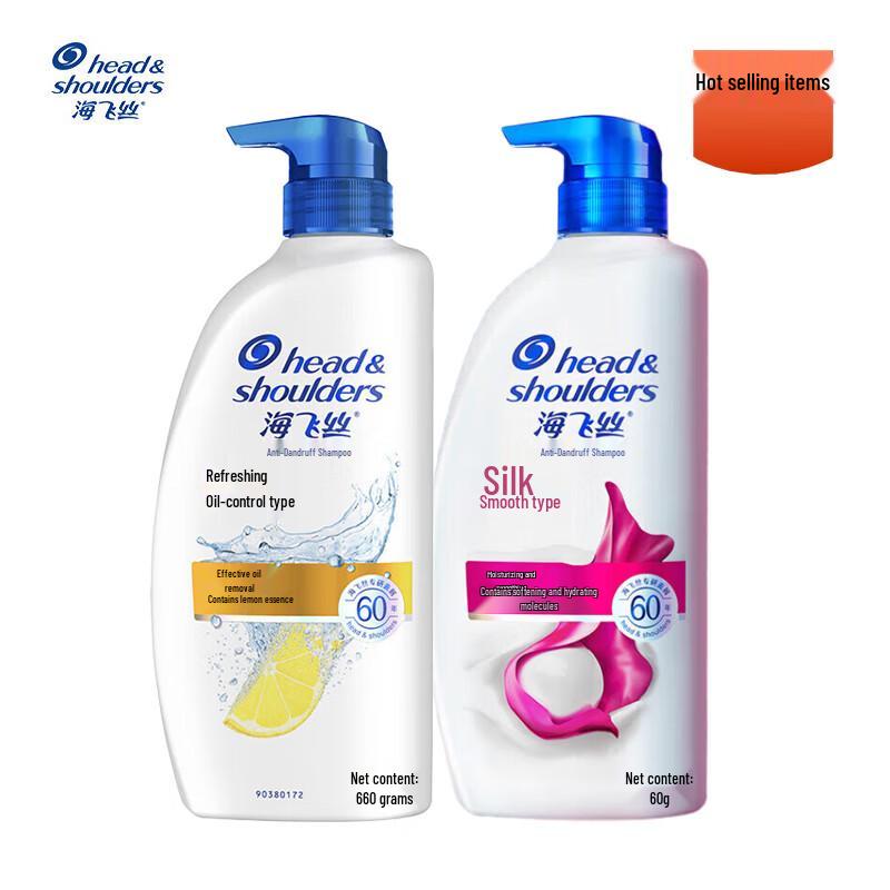 

Head & Shoulders Anti-Dandruff Shampoo Duo Set