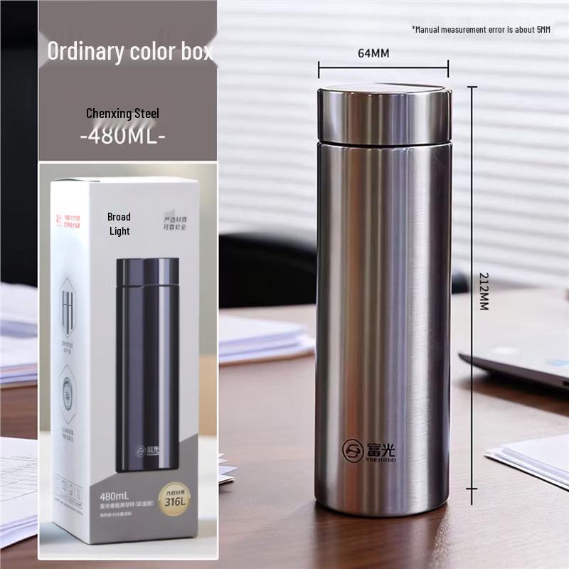 Fuguan 480ml 316L Stainless Steel Thermal Tea Mug Gift Set