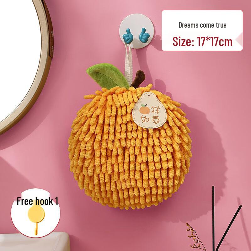Shouli Zhanshen Hanging Hand & Kitchen Towel