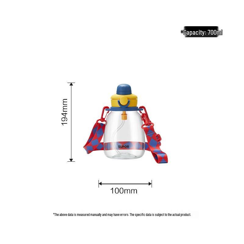 SUPOR 700ml Plastic Water Bottle