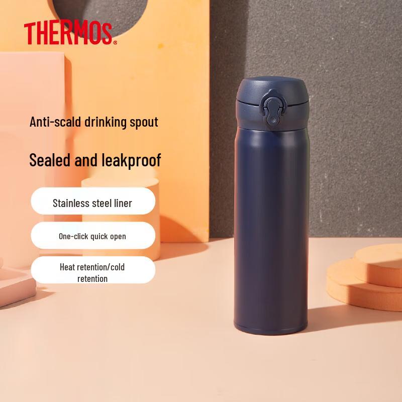 THERMOS JNL-502 Insulated Water Bottle