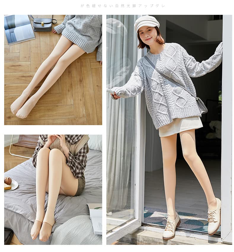 Winter Warm Slimming Skin Cold Protection [BINLILIN] Women's Tights, Fleece-Lined Leggings, Tights, Stockings, Effect, Tone, Beige, Black, (Beige