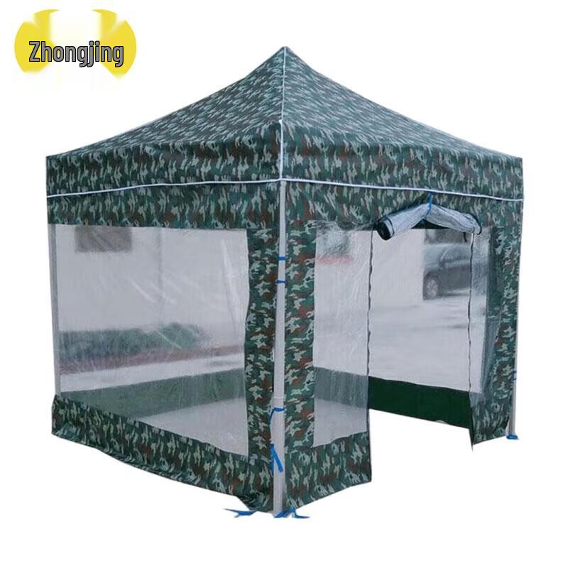 Zhongjing Foldable Camouflage Sunshade Tent